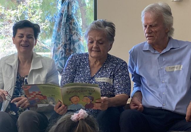 «Ημέρα Παππού & Γιαγιάς στο σχολείο»