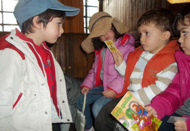 Ταξίδι με το τρένο