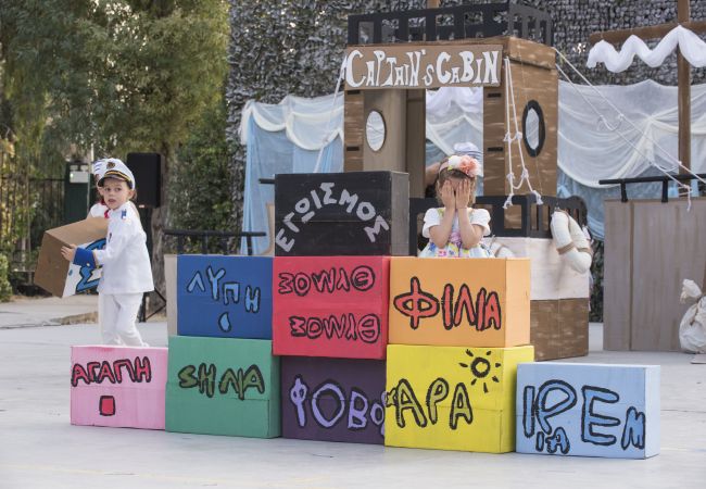 «Στην καρδιά του Ωκεανού»