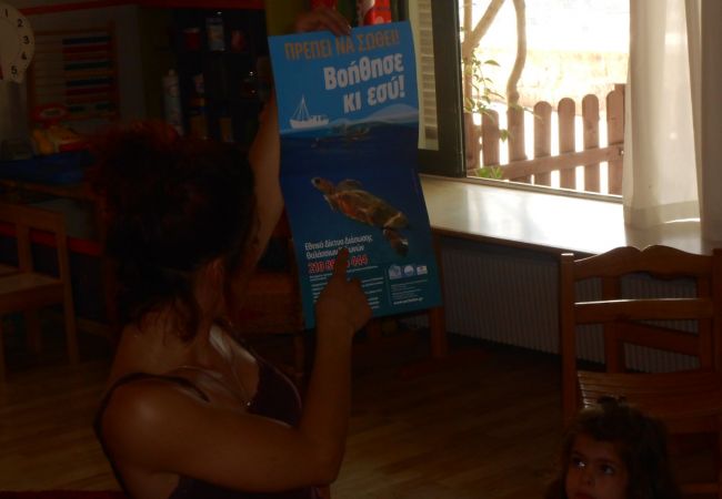 Αρχέλων, ο επισκέπτης του βυθού