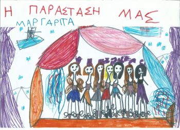 Το κάστρο του χρόνου