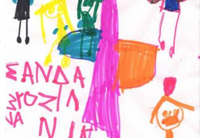 Αρχαίοι μύθοι γεμάτοι φως