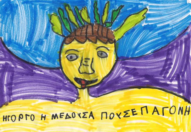 Ηρακλής και Ιόλαος