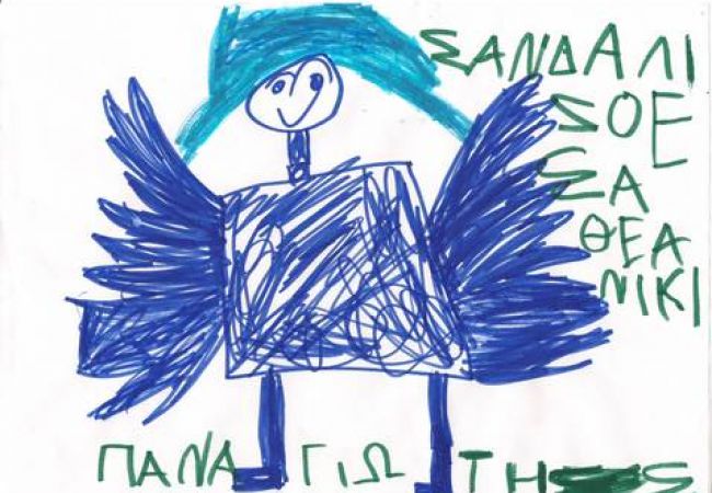 Αρχαίοι μύθοι γεμάτοι φως