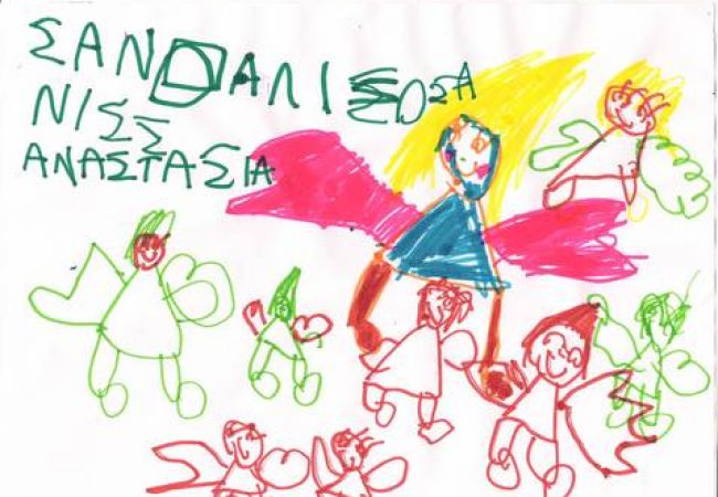 Αρχαίοι μύθοι γεμάτοι φως