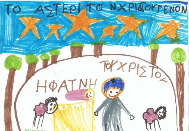 Το αστέρι των Χριστουγέννων