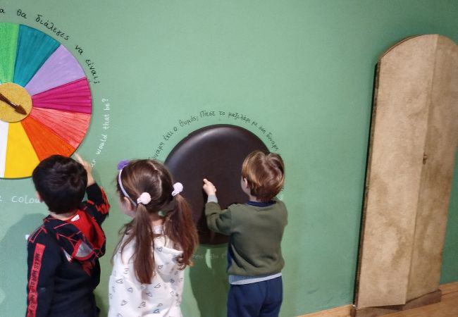 Μουσείο Συναισθημάτων