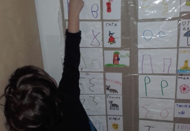 Ανακαλύπτουμε τα μυστικά του γραπτού λόγου