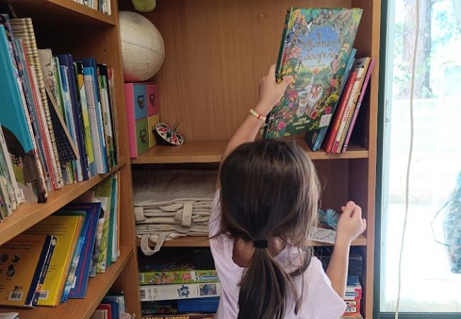 «Δανειστική Βιβλιοθήκη 024-205»