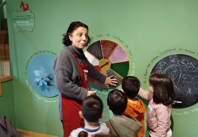 Μουσείο Συναισθημάτων