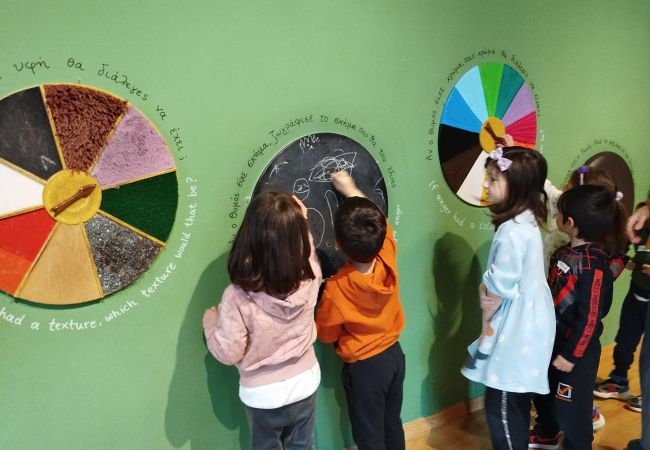 Μουσείο Συναισθημάτων